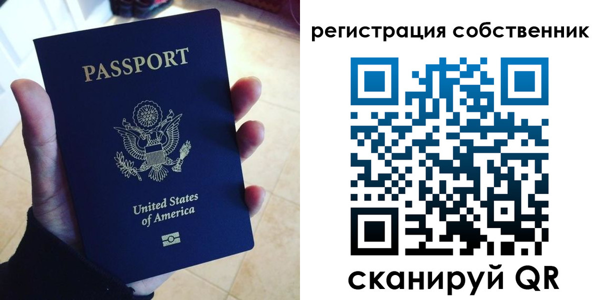 прописка паспорт в Вятских Полянах