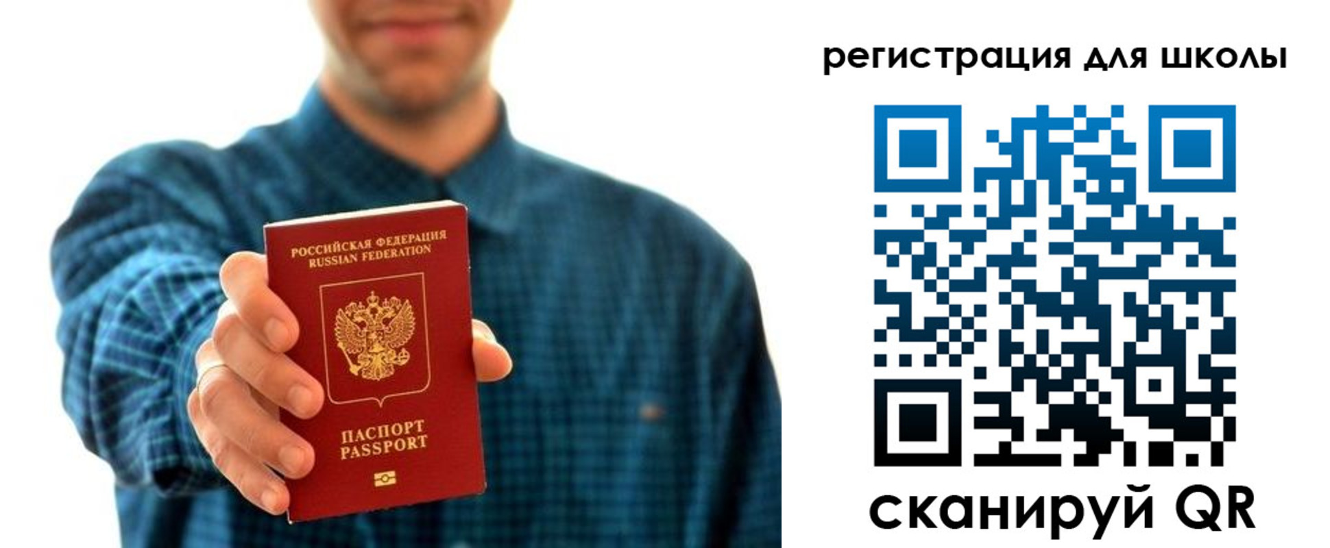 временная регистрация госуслуги в Вятских Полянах