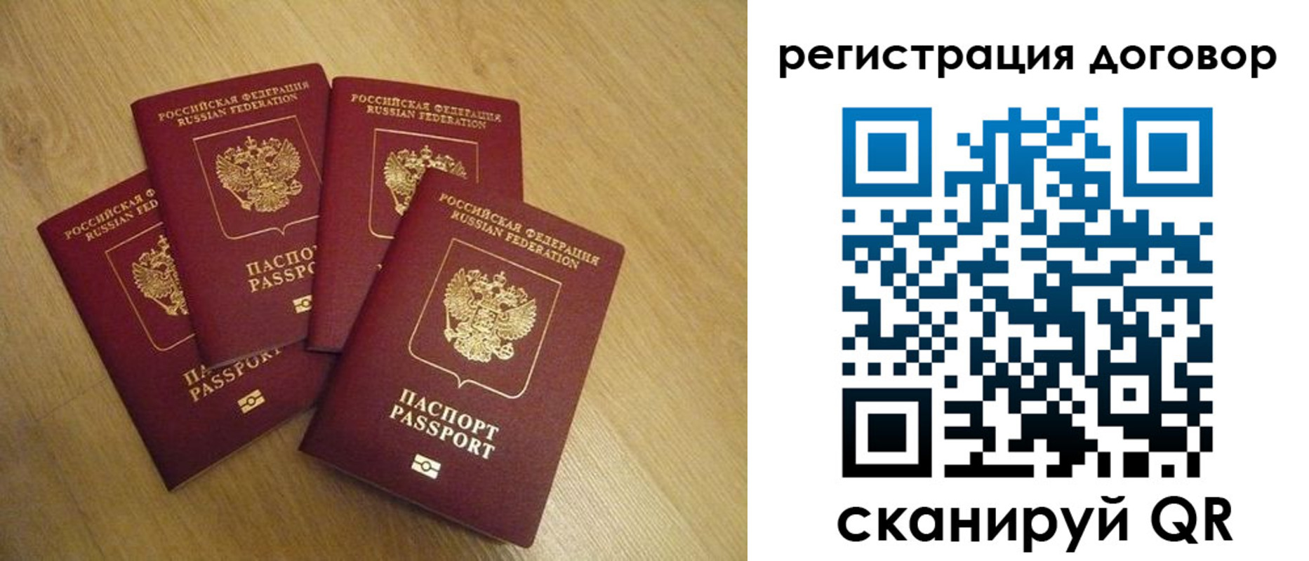 прописка ребенка в Вятских Полянах
