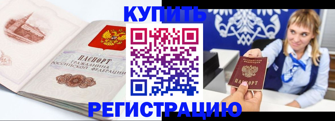 прописка для военкомата в Вятских Полянах